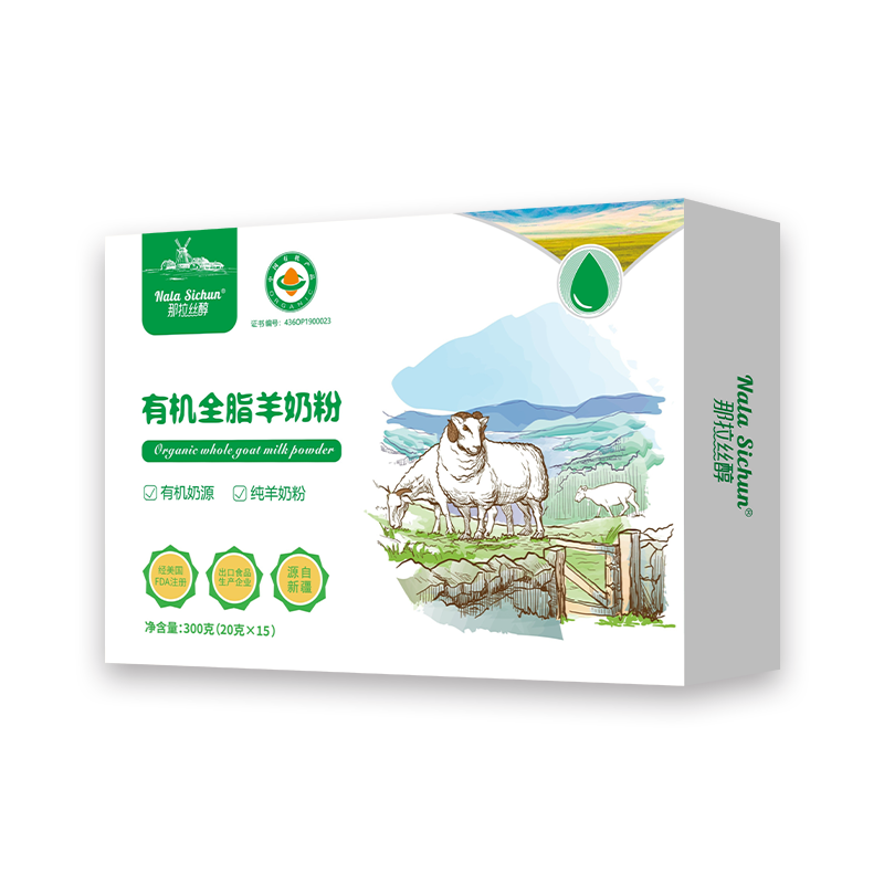 那拉丝醇 有机全脂羊奶粉（盒装）